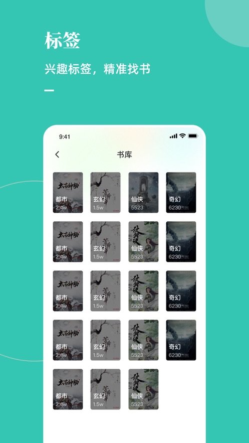 木瓜推書