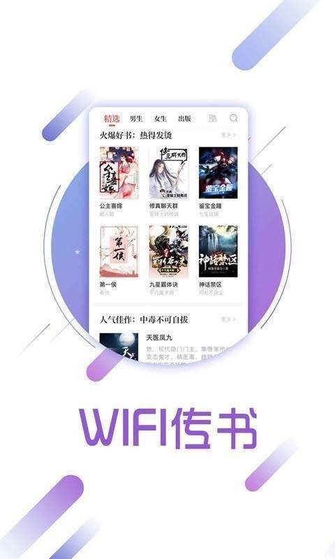 云亭小說截圖