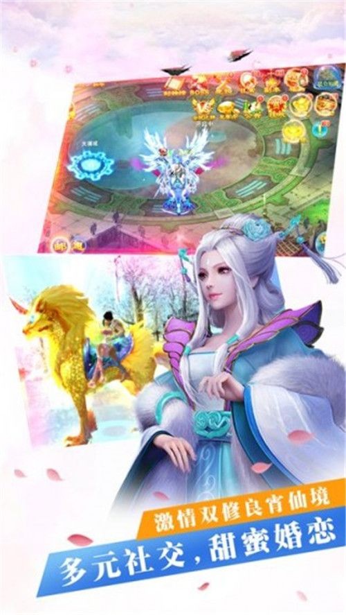 誅天劍俠截圖