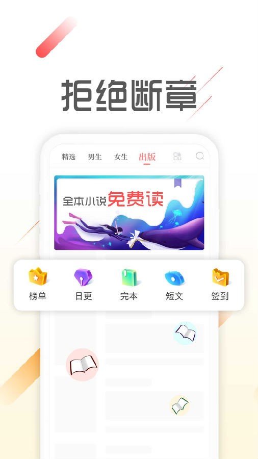 墨魚閱讀