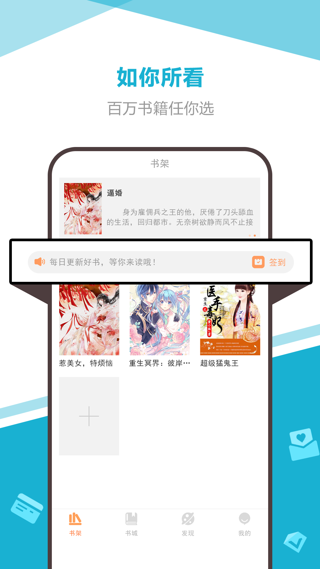海星小說(shuō)截圖