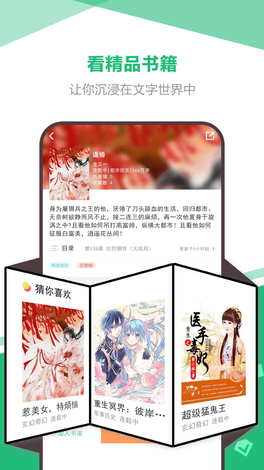 海星小說(shuō)截圖