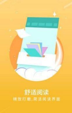 寶書網(wǎng)cc截圖