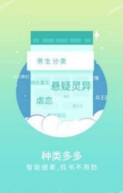 寶書網(wǎng)cc截圖