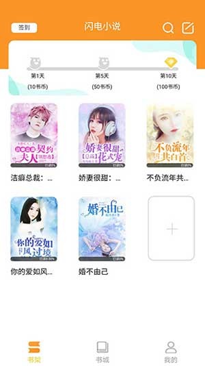 綠?經(jīng)典小說截圖