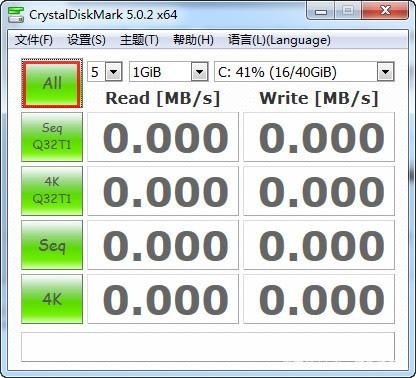 CrystalDiskMark截圖