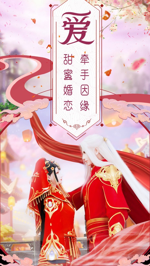 仙風(fēng)道骨之天涯咫尺截圖