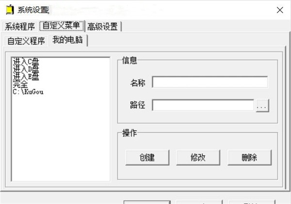 MyToolBar截圖