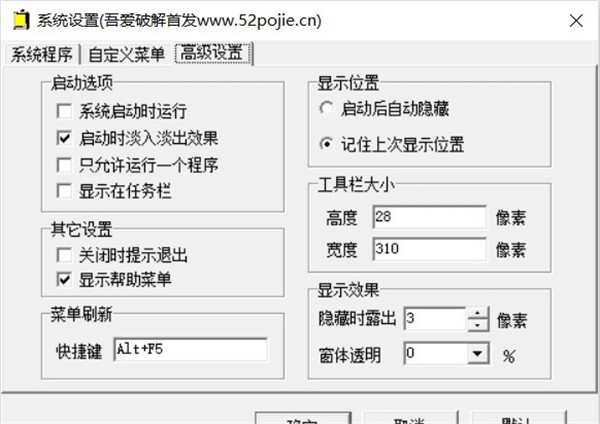 MyToolBar截圖