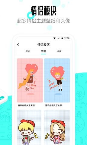 91桌面截圖
