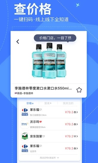 我查查截圖