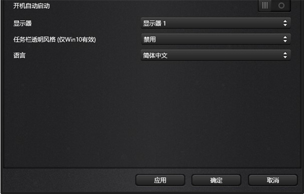 XMagicTyping酷鱼魔键