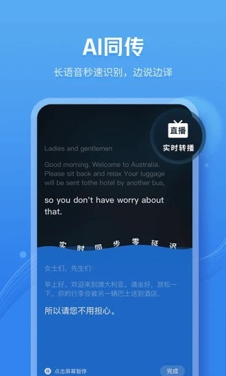 咪咕靈犀app截圖