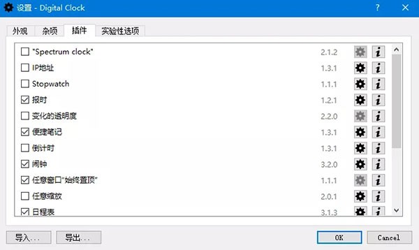 Digital Clock截圖