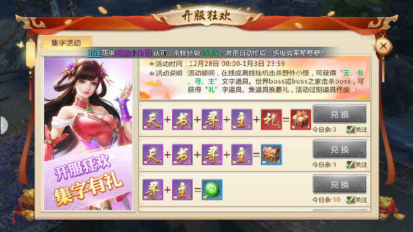 上古情歌之赤云重生