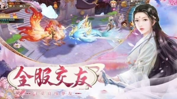 上古情歌之赤云重生截圖