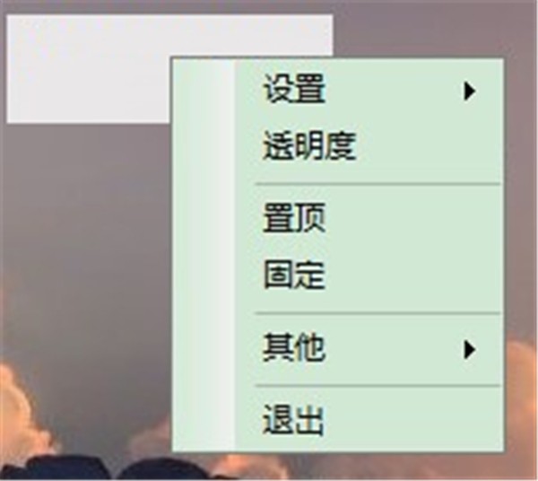 LESLIE桌面便箋2截圖