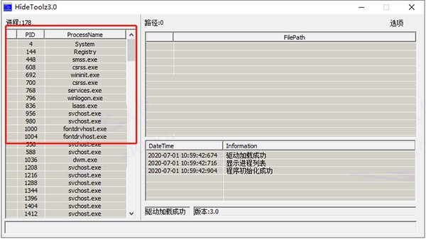 HideToolz截圖