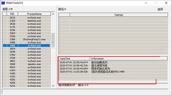 HideToolz截圖