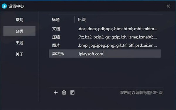Coodesker酷呆桌面截圖