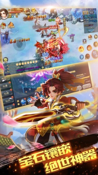 驚雷修真錄截圖