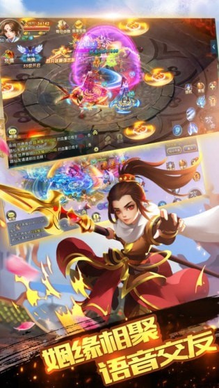 驚雷修真錄截圖