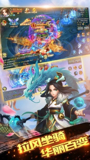 驚雷修真錄截圖