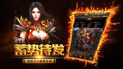 散人冰雪服主宰版截圖