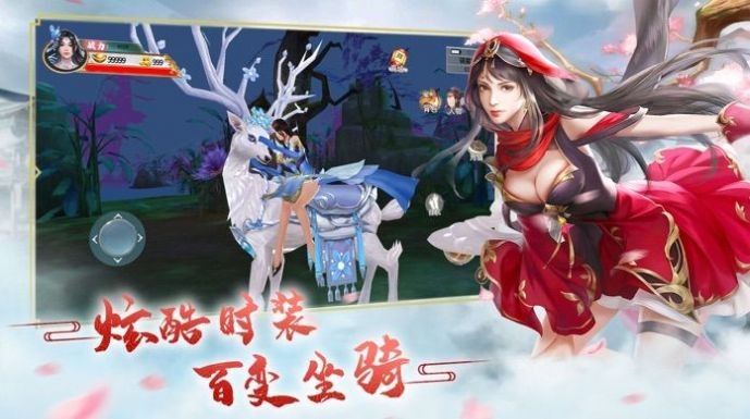 九世桃緣情截圖
