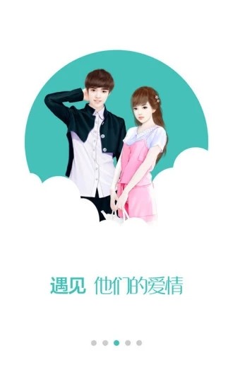 小說520截圖