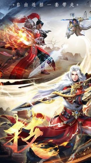 太古封天紀(jì)截圖