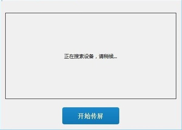EShare截圖