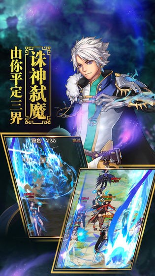 靈武覺醒截圖