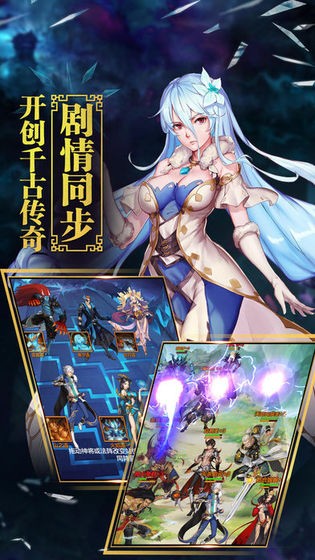 靈武覺醒截圖