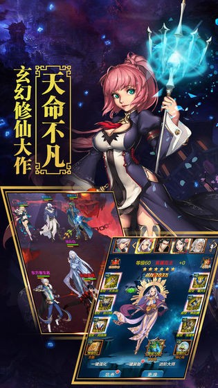 靈武覺醒截圖