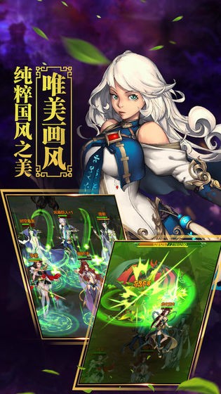 靈武覺醒截圖
