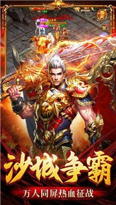 貪玩甄子丹版截圖