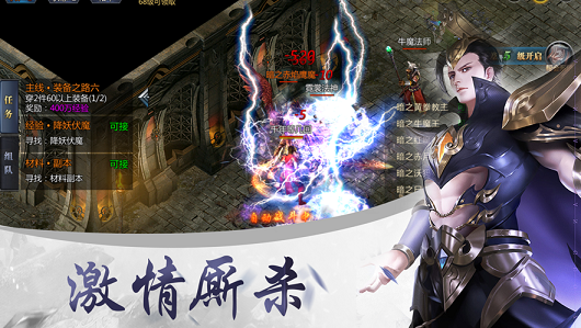 貪玩打金服截圖