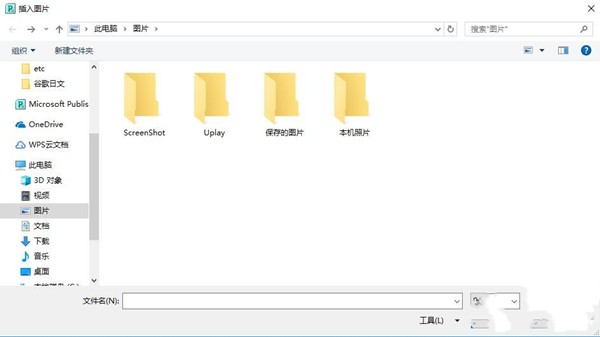 publisher截圖