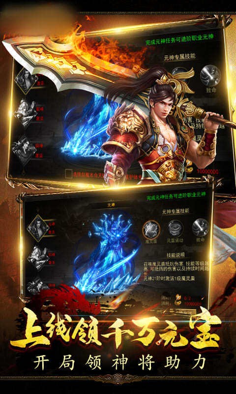 貪玩達叔版截圖