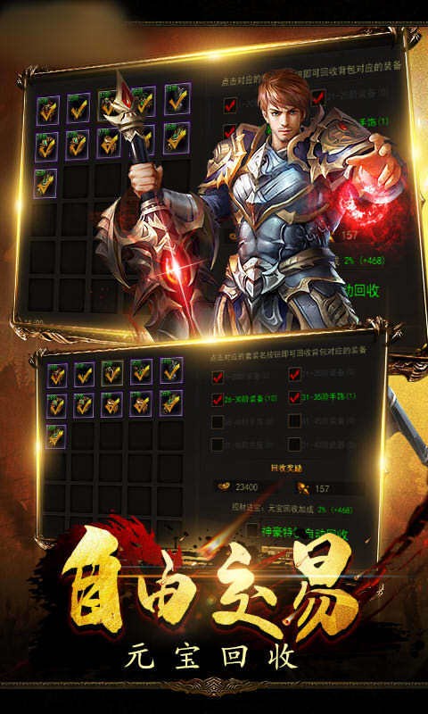 貪玩達叔版截圖