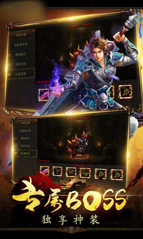貪玩達叔版截圖