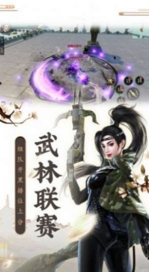 九尸天魔帝截圖