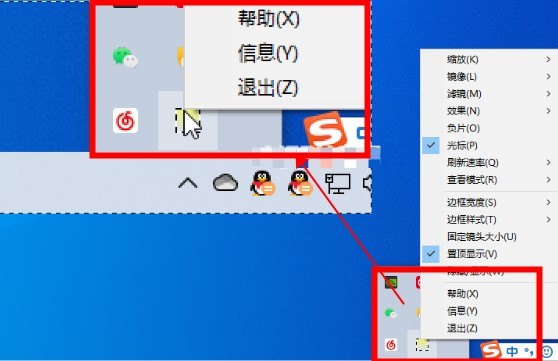 Viewlens截圖