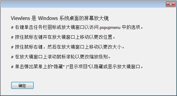 Viewlens截圖
