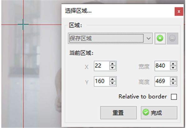 OnTopReplica截圖