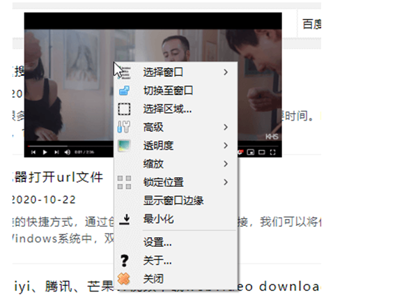 OnTopReplica截圖