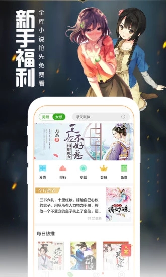 愛閱讀