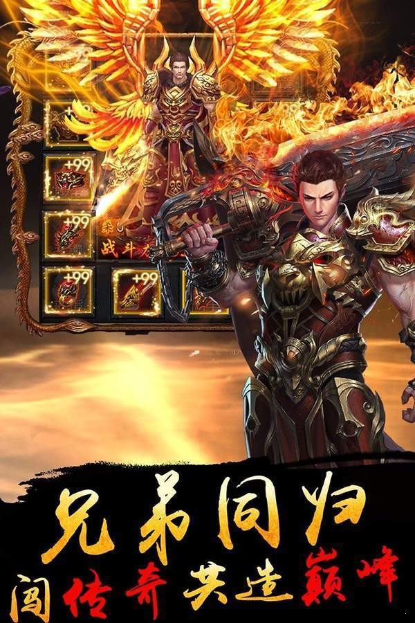 貪玩高爆服截圖