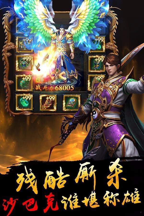 貪玩高爆服截圖